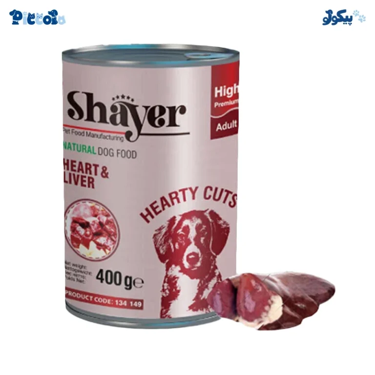 کنسرو سگ شایر نچرال طعم دل و جگر در سس مخصوص | Shayer Natural Heart and Liver 400g