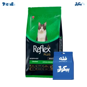 غذای گربه رفلکس پلاس بالغ طعم مرغ فله در بسته بندی پیکولو | Reflex Plus Adult Chicken