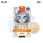 بستنی گربه ونپی مفاصل طعم گوشت و مرغ | Wanpy Joint Support Beef & Chicken